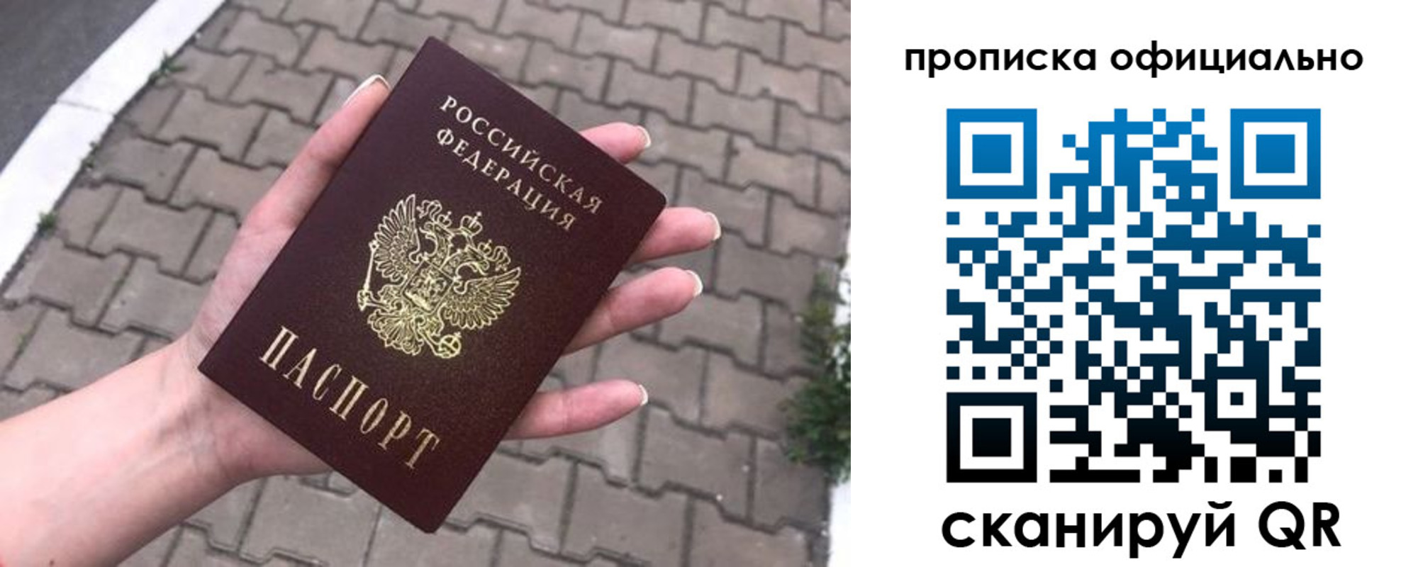 регистрация в Элисте